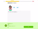 【 #duolingo 】#636 目がぁぁああああ！【#english 】