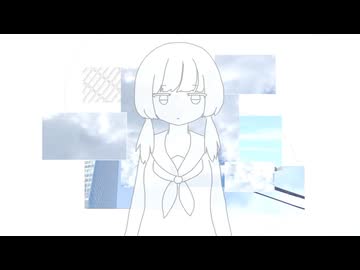 有機体になって / ヨハク feat.歌愛ユキ