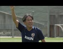 指導するのは元日本代表の前園真聖さん　小学生対象のサッカー教室　九州の子供たちの成長を支援