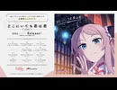 PHOENIX / 鐘 嵐珠
