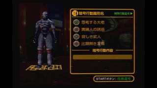 【主婦が肉壁と闘う】バウンサー(コウ編)【レトロゲーム実況】part10