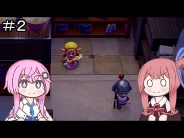 【CeVIO実況】フィーちゃん的ゼルダの伝説 知恵のかりもの＃２【ボイスロイド実況】