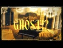 「Ghost!?」歌ってみた - 蔦