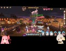 【ガチャ禁止陰陽師88日目】契霊の境 黒 タゲあり25秒