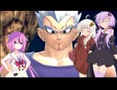 【ドラゴンボールザブレイカーズ】ヒメちゃんの人類殲滅戦 #259