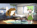 【ずんだもんが語る妖怪】センポクカンポク