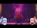 覚者系女子葵のドラゴンズドグマ2 part19
