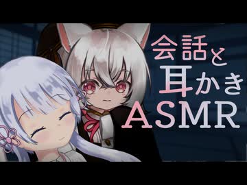 月詠様と遣いネコ小夜が御喋りしながら寝かしつけてくれる