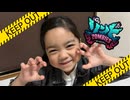 【6歳が】ゾンビ/DECO*27 【踊ってみた】