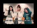 240928「ヤングタウン土曜日」横山 櫻井 清野