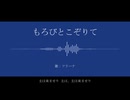 【人力原神】諸人こぞりて【フリーナ】
