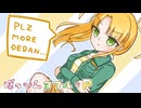 ぽっぴんダブル・P♪♪ #11