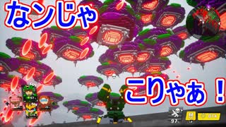 【海月の】また地球バラバラになったの！？また集めなきゃ……。1ボクセル目【デジボク地球防衛軍追加ミッションパック実況】