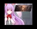 【Fallout4】鈴仙の闇の連邦傭兵探索　三日目【ゆっくり実況プレイ】