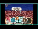 おばけを口説け #27【新約・帽子世界】