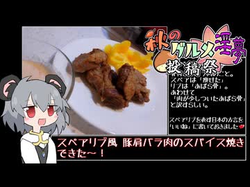 肩バラの位置を知らないNYN姉貴