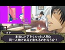 【クトゥルフ神話TRPG】沼男は誰だ？　part1【メニ卓 Aチーム】