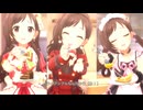 ほぼ辻野あかりで「ラビューダ♡トライアングル」