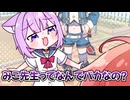 【手描き】園児おかゆを分からせるみこ先生【ホロライブ/さくらみこ/猫又おかゆ】