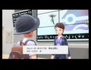 #5ポケットモンスター バイオレット初見プレイ