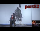 【FF16☆part52】FF上級者(自称)がFINAL FANTASYシリーズ1から楽しく実況プレイ♪