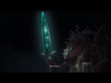 【ゆっくり実況】初心者狩人プレイログ②（ヴァルト―ル関連）【Bloodborne】