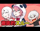 ライブ裏で葛葉をおもちゃにして遊ぶ笹木咲と椎名唯華【手描き/ゲマズ】