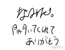 『時壊（時計は壊れる）』予告短短短アニメ