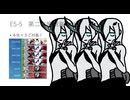 【艦これ】2024夏イベント プレゼンテーション