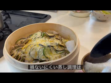 【ミルフィーユ蒸し】自分を大蛇丸と信じて止まない一般男性が優勝する動画です。