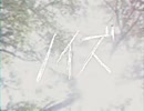 【オリジナル曲】ノイズ feat.初音ミク