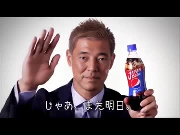 AIが作った石破茂先生とじゃんけん