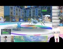 【ポケモンSV】サザンドラと征く？#2【ヤバソチャ】