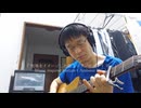 牧場をイメージした曲( アンビエントVer. ) - 冨永ケンタ
