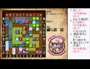 PC「東方紅魔大迷宮」を自力で解いてみたい29日目【ニコ生】2024/09/27
