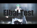【MMDワンピ】 MoonWalker　エルバフテスト