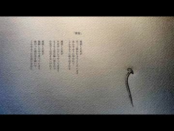【朗読＋歌】座屈【朗読：VOICEVOX:WhiteCUL/作曲・歌：ハナウタナベ】