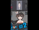 ▶Live Making◀ Pt.2 VTuberModel :I-01