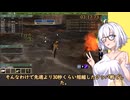 MoEろ　冥の門にマスターストレングスを添えて