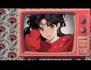 初音ミクとv_flower - まともなおつきあい【MV】