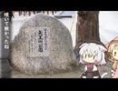 ふら旅ネコ。【小夜/SAYO誕生祭2024】