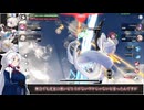一点キャンセルルートが追加されたシグナスを使っていく東北イタコ【星之翼】