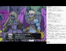 精霊伝承 VoiceEditionの低音ヴォイスな初プレイ配信４２【第20章】