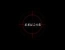 『スナイパー』Original MV　No.38【Synthesizer V】