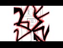 黒閃に愛され過ぎてる人 (2)
