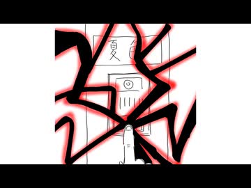 黒閃に愛され過ぎてる人 (2)