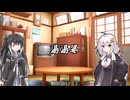 湯たんぽ　[ソフトウェアトーク劇場]