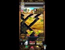 ホルカ×トルカ【最高MAX100枚BET】part1　○○