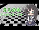 【アンジェラ・アキ／たしかに】千冬ちゃんが歌ってみた動画【SynthesizerV】