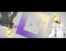 【転載】鏡のオリジン
